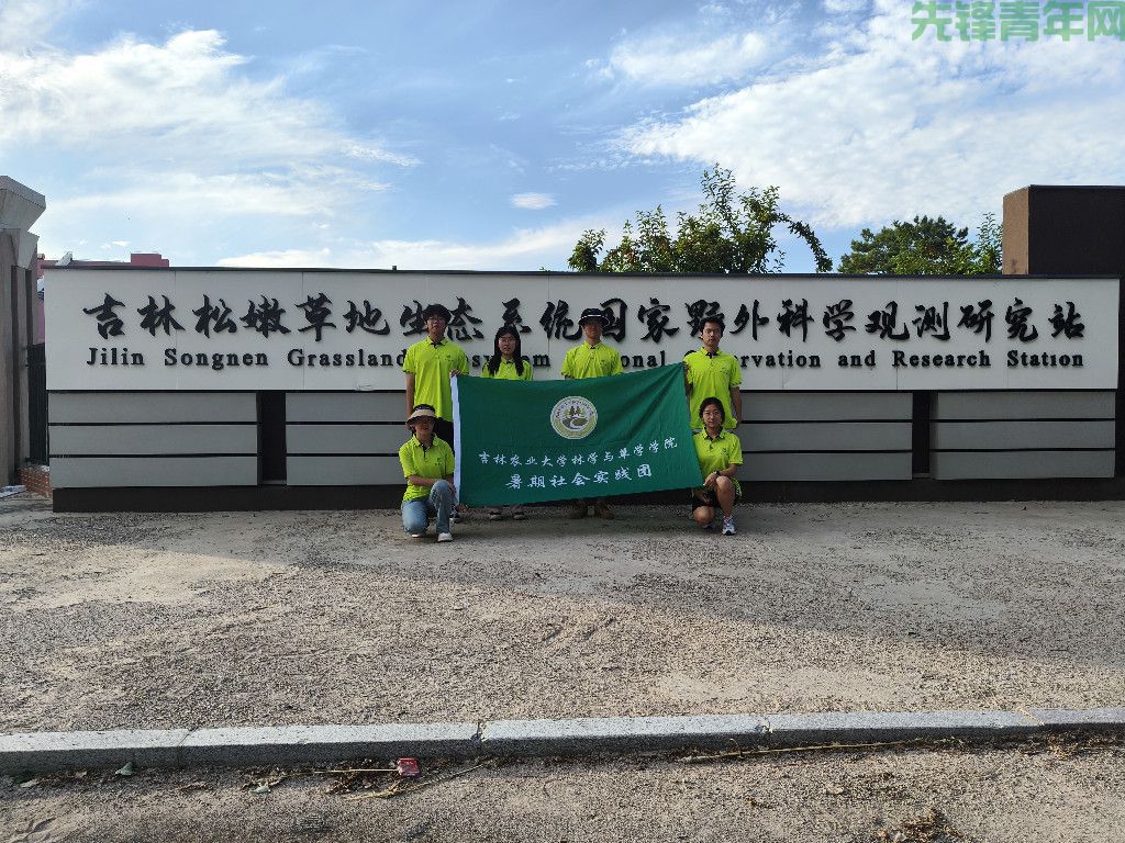 解码草业基因 书写绿色答卷——“智农预鉴